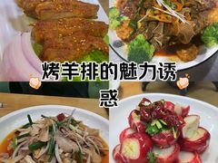 -花儿穆萨·烤肉餐厅(石马坪店)