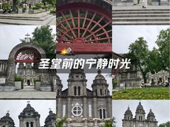 -王府井天主教堂