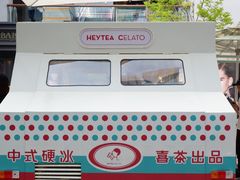 -喜茶(北京三里屯太古里店)