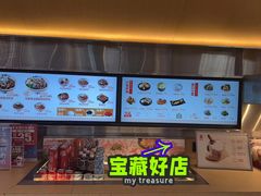 -牛邸·烧肉饭(来福士店)