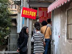 -叶新小吃店(来凤小区总店)