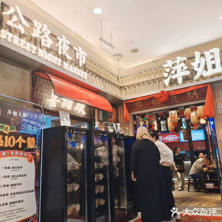 需要排队的火锅吃上啦