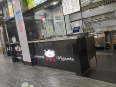 -煎意浓·吴记煎包(交通路店)