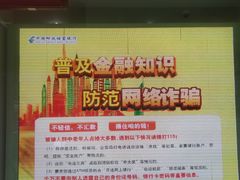 -中国邮政储蓄银行24小时自助银行(民丰营业所)