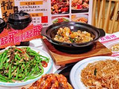 -友德福.老字号粤菜.广州地标融合美食(荔湾路店)