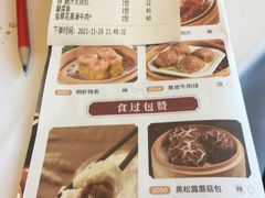 -稻香酒家·33年老字号·港式粤菜(富邦中心店)
