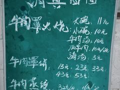 -清真·白家牛肉罩火烧老店(育才街店)