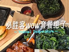 -必胜客(WOW中央公园店)