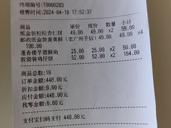 -广州白云国际机场-T2航站楼
