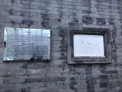 -于谦祠
