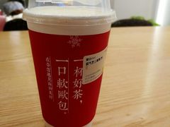 霸气芝士草莓-奈雪的茶(杭州万象城PRO店)