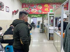 -老兵麻辣烫(世欧王庄店)