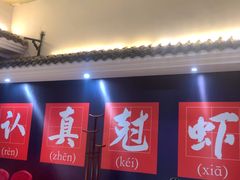 -红胖胖龙虾王·本地菜