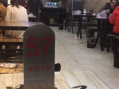 大堂-嘉州九妹凤爪(乐山总店)