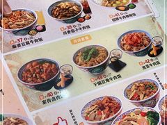 -吉野家(成都时代奥莱店)