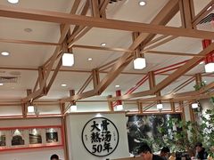 -味千拉面(广州白云机场T1西二店)