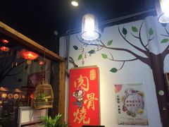 -赵元章肉骨烧(山塘街店)