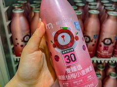 -麦德龙(湖里店)