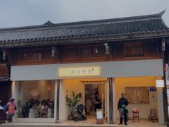-风吟仟茶(河街店)