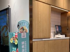 -苏晓玥·江南小吃(深圳北站店)