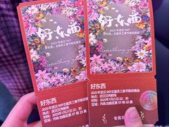 -汉秀剧场