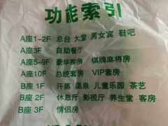 -8号公馆(金川街店)