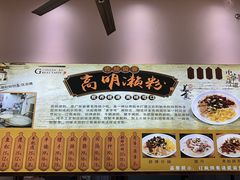 -江南濑粉店(文华路店)