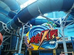 -青岛东方影都融创水世界