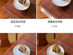 -祥利西饼