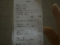 -桂马·日本料理·海胆·海鲜饭·酒场(民主广场店)
