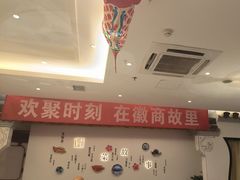 -中国徽菜·徽商故里(广安门店)
