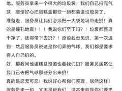-富黎华海鲜大酒楼(正大广场店)
