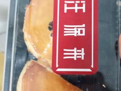 -汪保来(杭州解放路店)