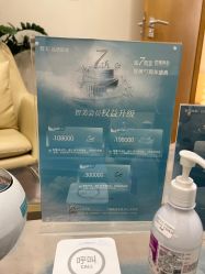 -智美品质医美