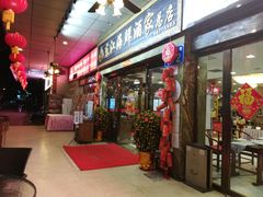 门面-东江海鲜酒家(客村店)