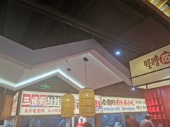 -怪噜范·老贵阳街头名小吃(鸿通城店)