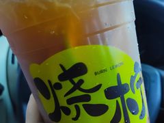 -烧柠·柠檬茶(大融城店)
