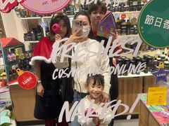 -LUSH(威尼斯人店)