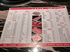 菜单-古乐牛香·鲜牛肉牛杂火锅(五一中路店)