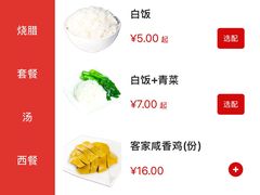 -都城快餐(花城店)