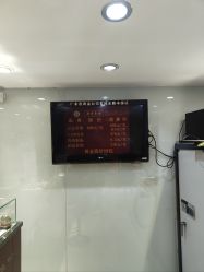 -广东黄金公司黄金回收金银条销售(东风东路店)
