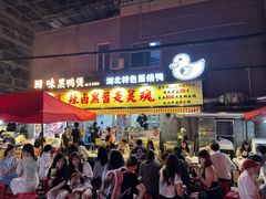 -万松园美食街