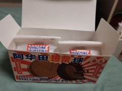 -好利来(紫竹院店)