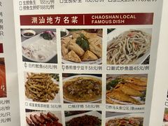 -潮人姐妹轩(海宁路店)