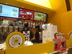 -7分甜(苏州中心店)