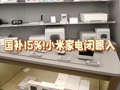 -小米之家(世博源店)