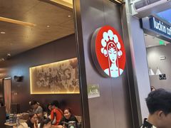 -坂田天虹