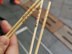 -咕噜咕噜·章鱼小丸子(西湖路店)