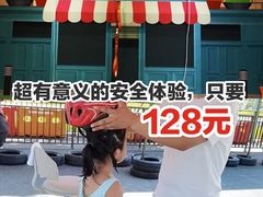 -即刻反应应急安全体验基地