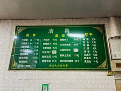 -老北京豆汁店